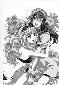 Page 16 of Frontier Sendan Zatsuki Ichi - preview thumbnail