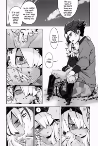 Page 13 of Sekaiju no Anone 27 - preview thumbnail