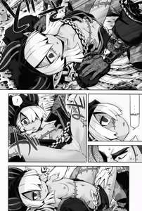 Page 5 of Sekaiju no Anone 27 - preview thumbnail