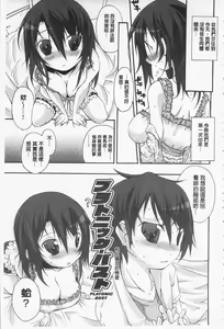 Page 185 of Cool Maso! Shitsukete Seitokaichou COMIC Edition | 酷炫嗜虐！飼養育成學生會長 COMIC Edition - preview thumbnail