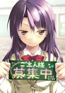 Page 3 of Cool Maso! Shitsukete Seitokaichou COMIC Edition | 酷炫嗜虐！飼養育成學生會長 COMIC Edition - preview thumbnail