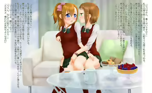 Page 4 of Daisuki - preview thumbnail