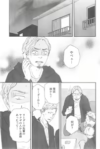 Page 181 of GUSH 2014-12 - preview thumbnail