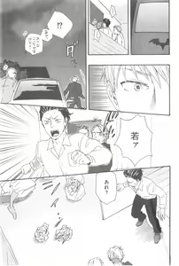 Page 185 of GUSH 2014-12 - preview thumbnail