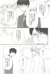 Page 193 of GUSH 2014-12 - preview thumbnail