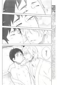 Page 206 of GUSH 2014-12 - preview thumbnail