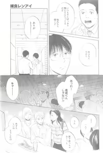 Page 247 of GUSH 2014-12 - preview thumbnail