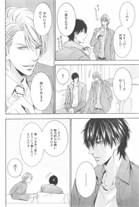 Page 338 of GUSH 2014-12 - preview thumbnail