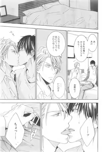 Page 343 of GUSH 2014-12 - preview thumbnail