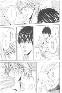 Page 345 of GUSH 2014-12 - preview thumbnail