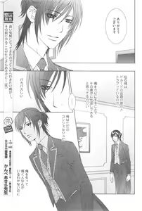 Page 355 of GUSH 2014-12 - preview thumbnail