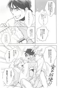 Page 473 of GUSH 2014-12 - preview thumbnail