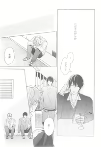 Page 517 of GUSH 2014-12 - preview thumbnail