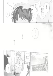 Page 522 of GUSH 2014-12 - preview thumbnail