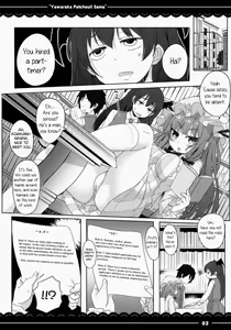 Page 3 of Yawaraka ★ Patchouli-sama - preview thumbnail