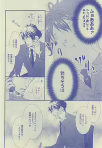 Page 116 of GUSH 2015-02 - preview thumbnail
