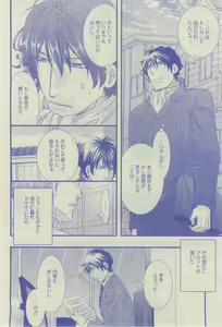 Page 122 of GUSH 2015-02 - preview thumbnail