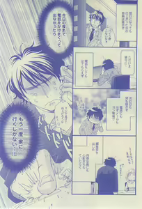 Page 129 of GUSH 2015-02 - preview thumbnail