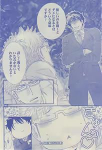 Page 134 of GUSH 2015-02 - preview thumbnail