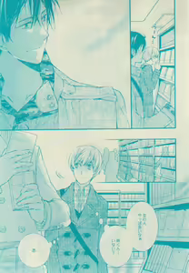 Page 149 of GUSH 2015-02 - preview thumbnail