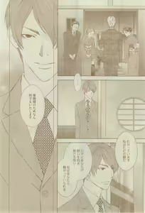 Page 206 of GUSH 2015-02 - preview thumbnail