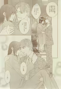 Page 219 of GUSH 2015-02 - preview thumbnail