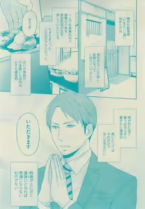 Page 231 of GUSH 2015-02 - preview thumbnail