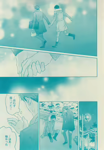 Page 245 of GUSH 2015-02 - preview thumbnail