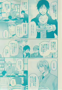 Page 251 of GUSH 2015-02 - preview thumbnail