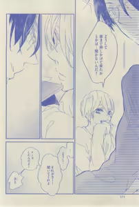 Page 268 of GUSH 2015-02 - preview thumbnail