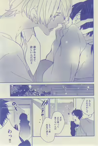 Page 275 of GUSH 2015-02 - preview thumbnail