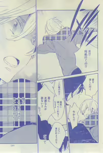 Page 277 of GUSH 2015-02 - preview thumbnail