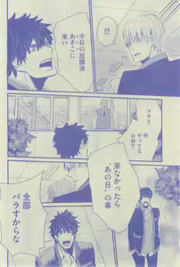 Page 288 of GUSH 2015-02 - preview thumbnail