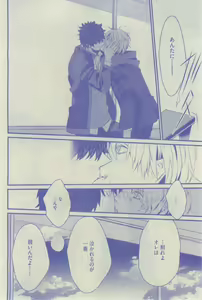 Page 302 of GUSH 2015-02 - preview thumbnail