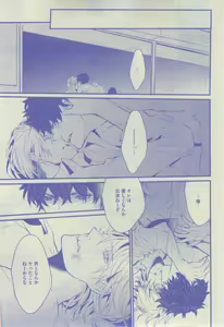Page 303 of GUSH 2015-02 - preview thumbnail