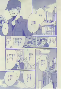 Page 309 of GUSH 2015-02 - preview thumbnail
