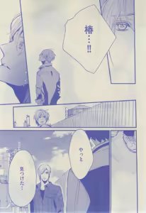 Page 311 of GUSH 2015-02 - preview thumbnail