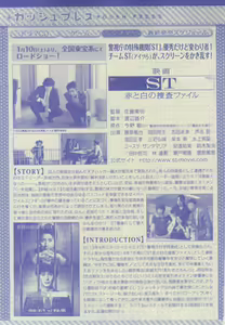 Page 317 of GUSH 2015-02 - preview thumbnail