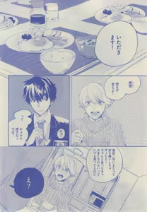 Page 330 of GUSH 2015-02 - preview thumbnail