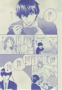 Page 331 of GUSH 2015-02 - preview thumbnail