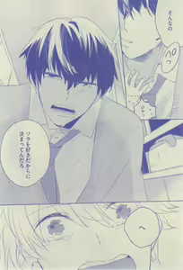 Page 352 of GUSH 2015-02 - preview thumbnail