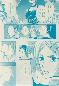 Page 369 of GUSH 2015-02 - preview thumbnail