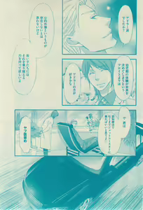 Page 39 of GUSH 2015-02 - preview thumbnail