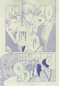 Page 401 of GUSH 2015-02 - preview thumbnail
