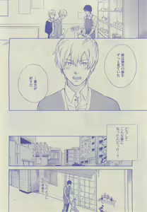 Page 402 of GUSH 2015-02 - preview thumbnail