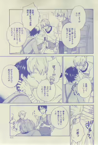 Page 409 of GUSH 2015-02 - preview thumbnail