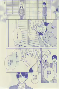 Page 417 of GUSH 2015-02 - preview thumbnail
