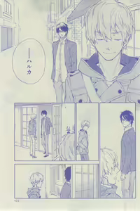 Page 419 of GUSH 2015-02 - preview thumbnail