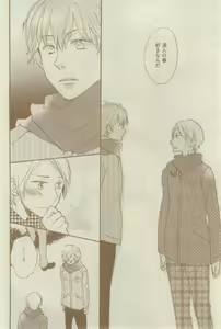 Page 456 of GUSH 2015-02 - preview thumbnail