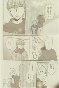 Page 460 of GUSH 2015-02 - preview thumbnail
